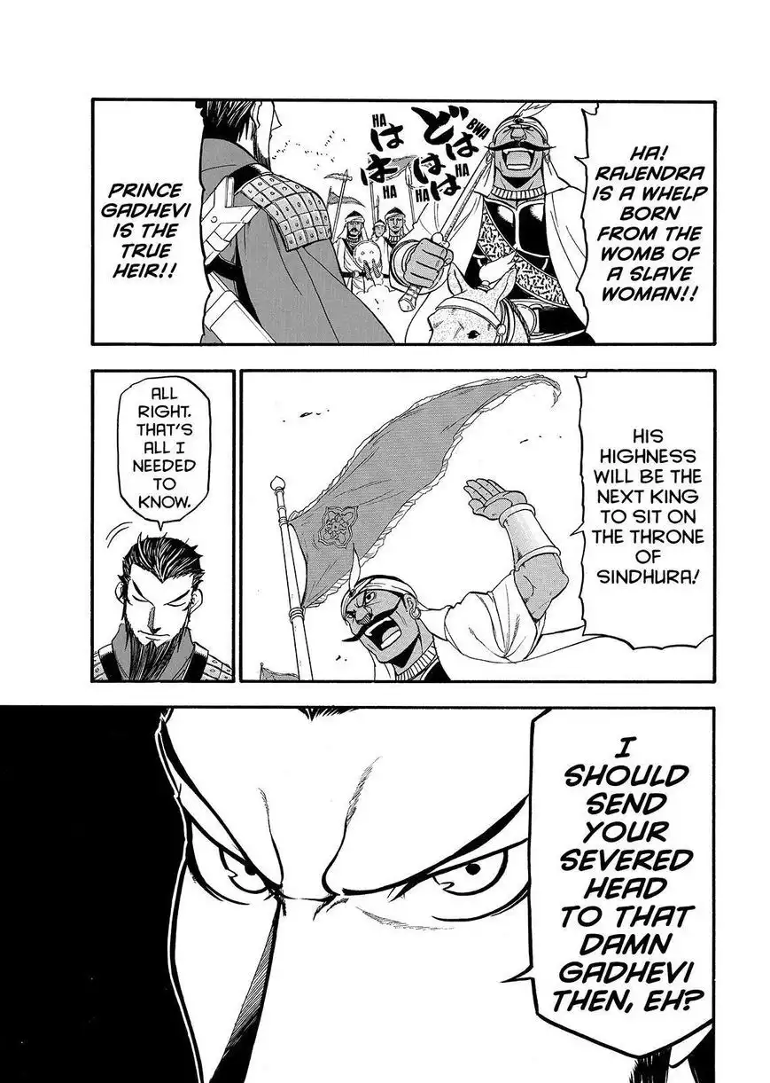 Arslan Senki (ARAKAWA Hiromu) Chapter 35 22